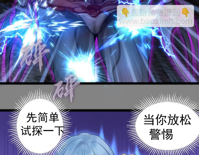 第273话 3vs386