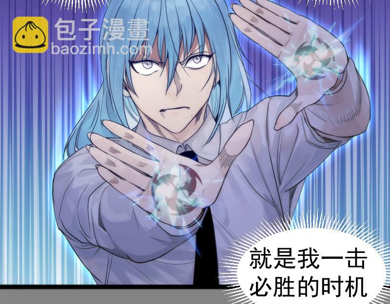 第273话 3vs387
