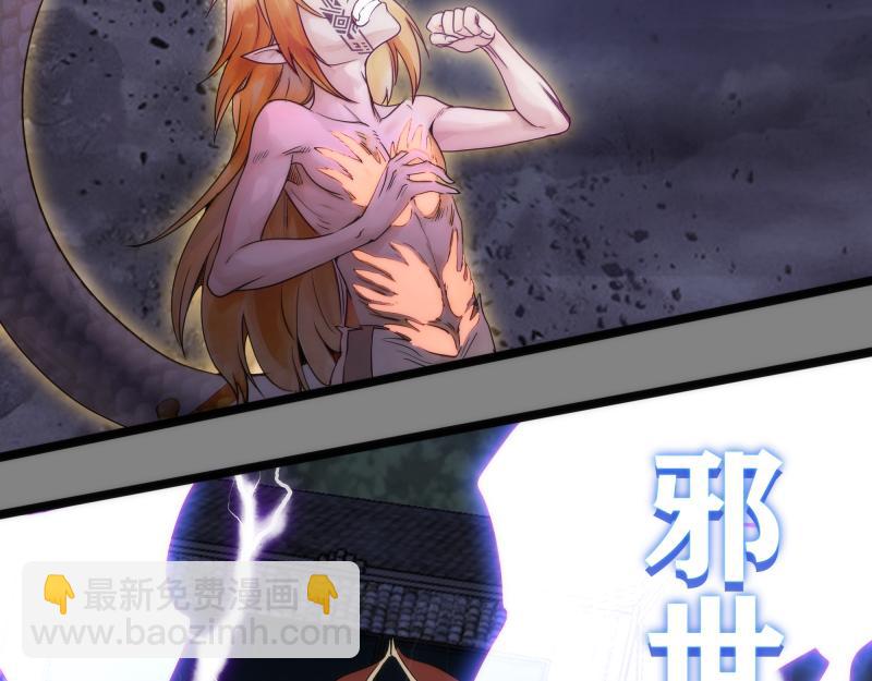 第273话 3vs395
