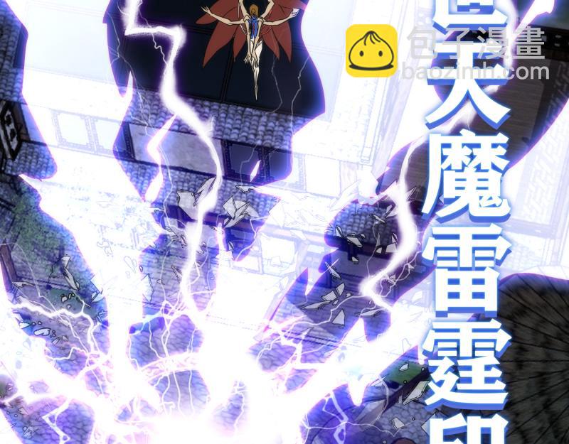 第273话 3vs396