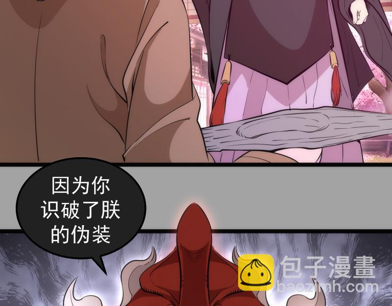 第288话 投票102