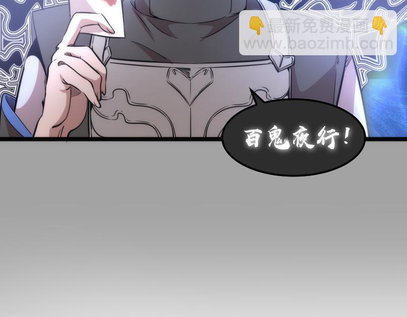 第288话 投票111
