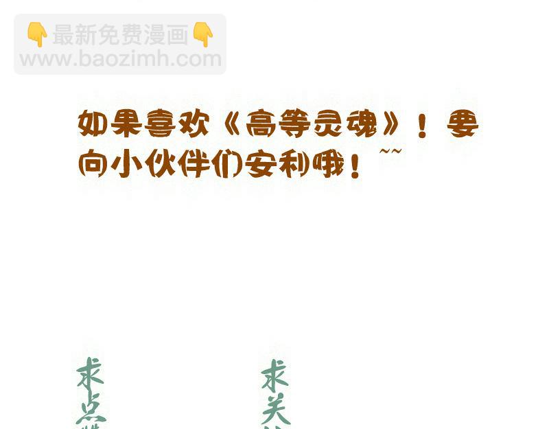 第288话 投票119