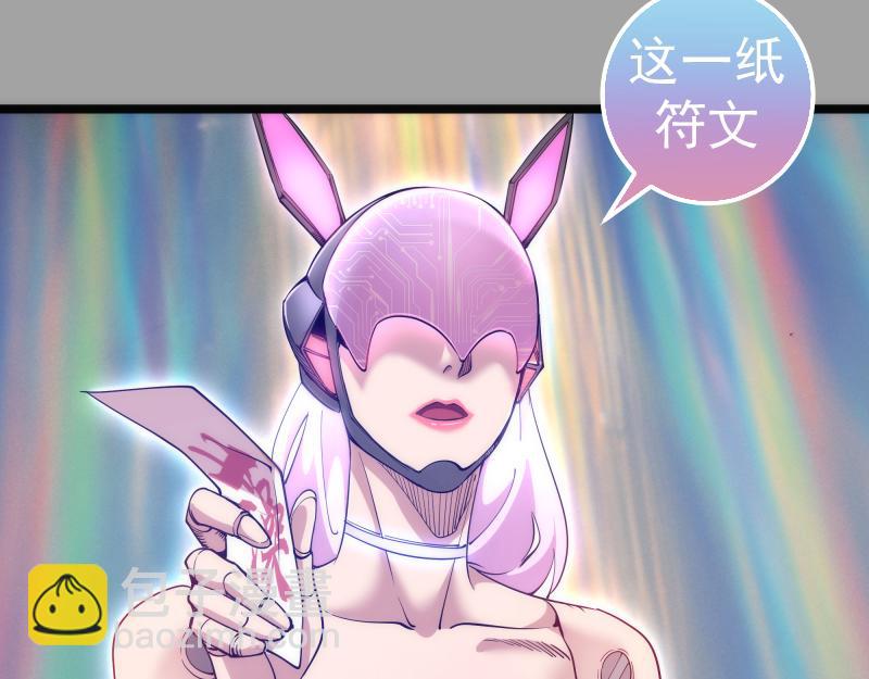 第288话 投票14