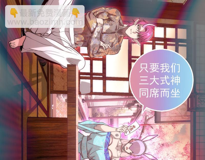第288话 投票16