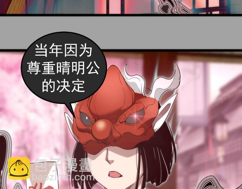 第288话 投票18