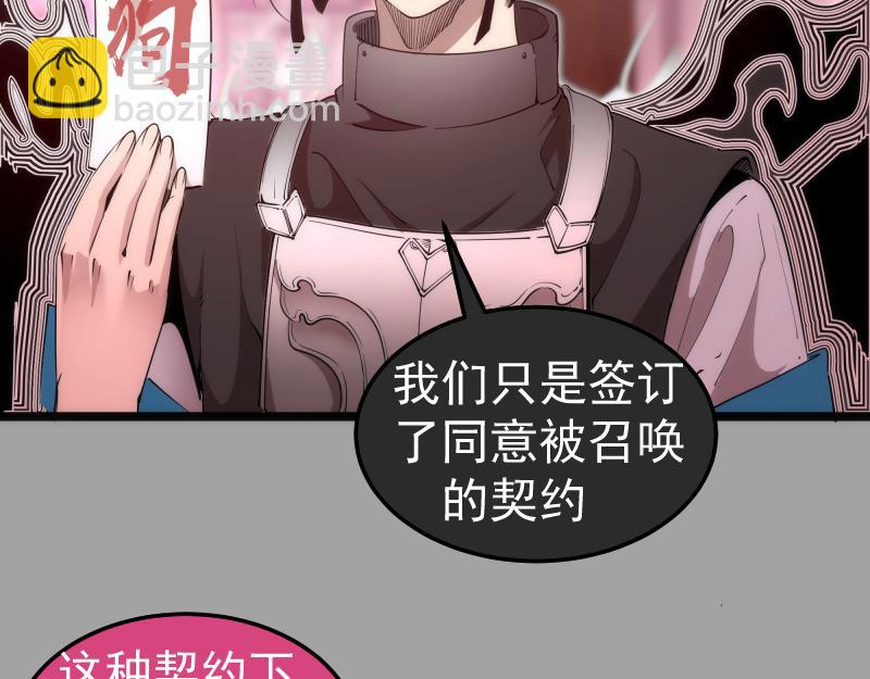 第288话 投票19