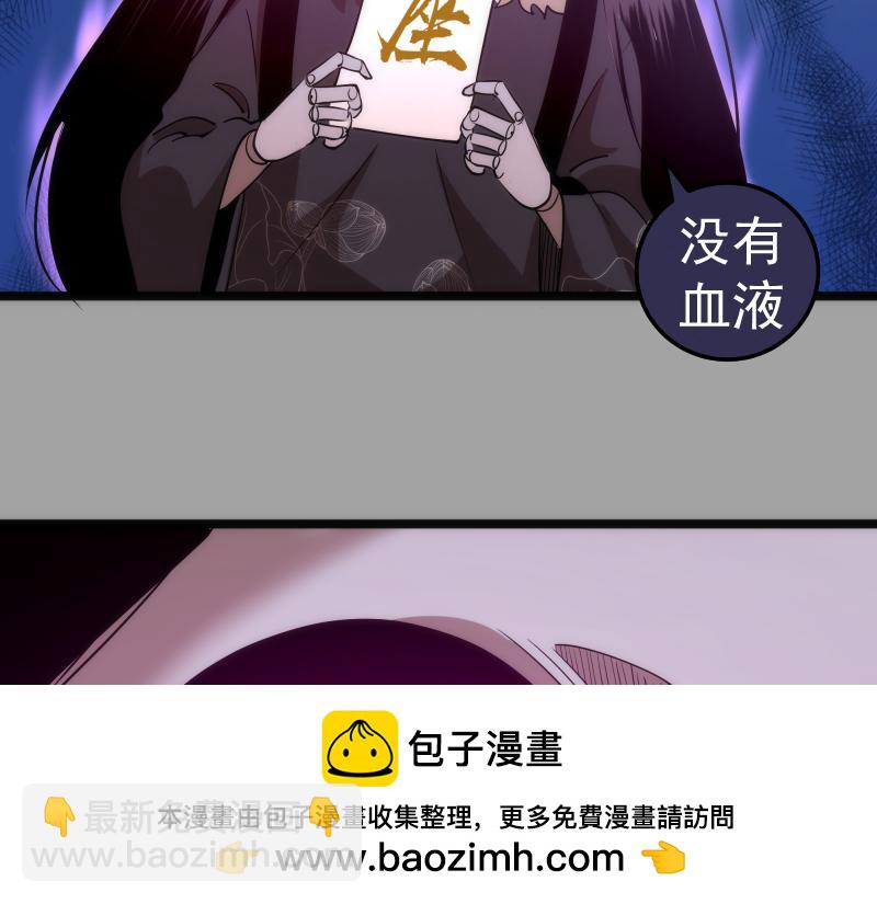 第288话 投票53