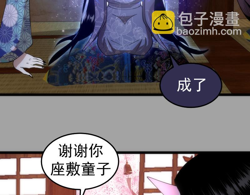 第288话 投票58