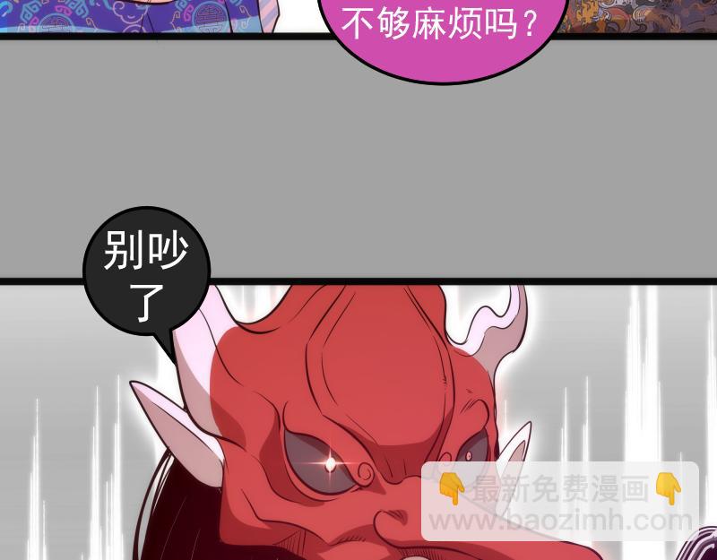 第288话 投票89