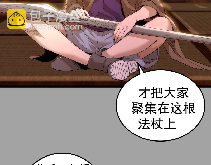第288话 投票9