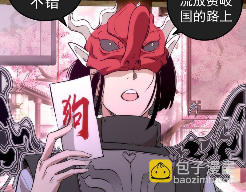第288话 投票95
