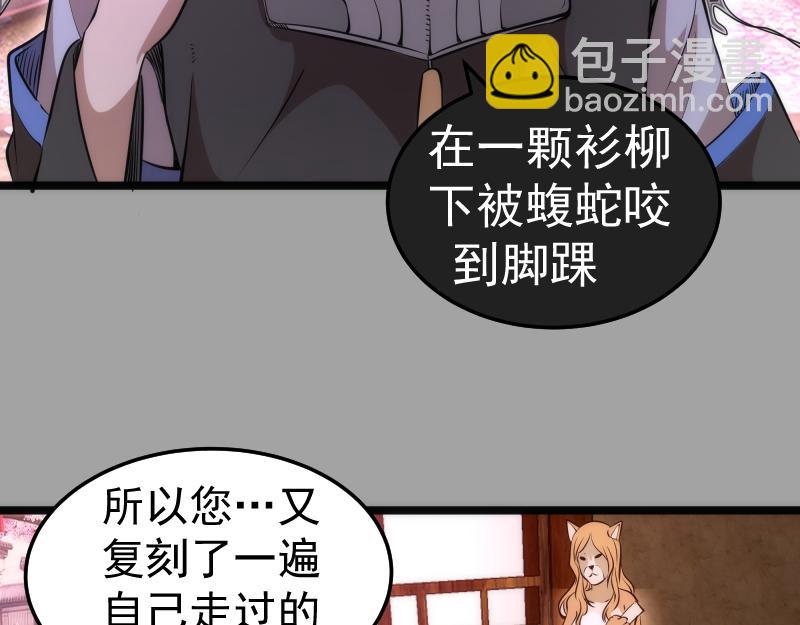 第288话 投票96