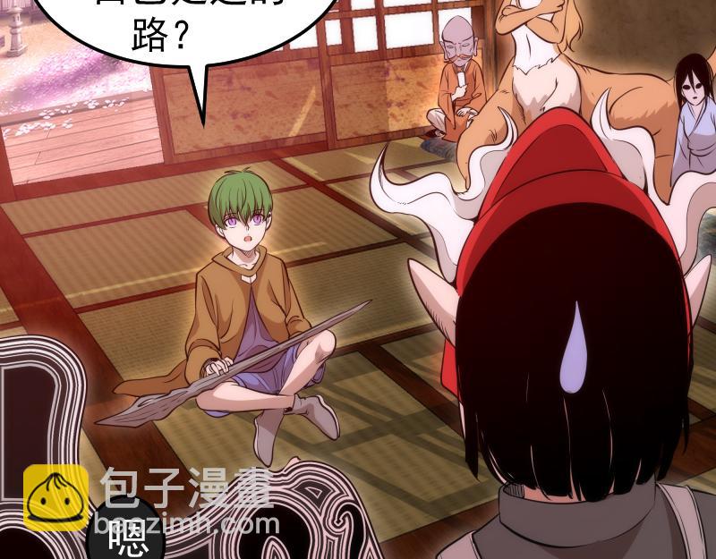 第288话 投票97