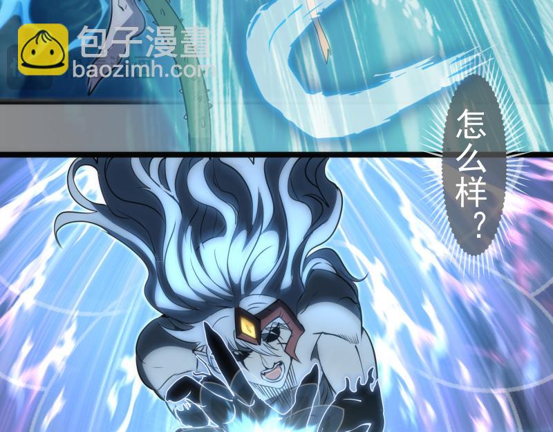 第298话 盛清池VS蒋乘风101