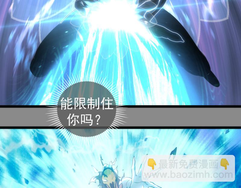 第298话 盛清池VS蒋乘风106