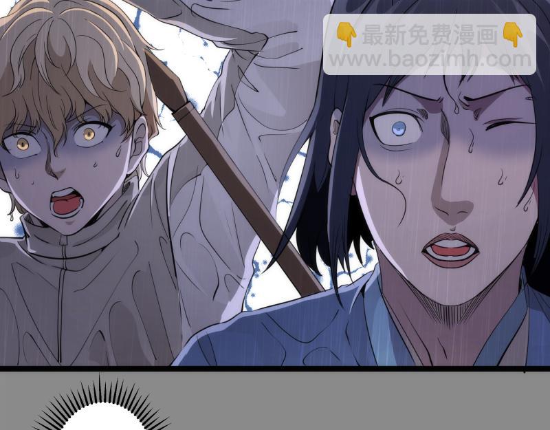 第298话 盛清池VS蒋乘风26