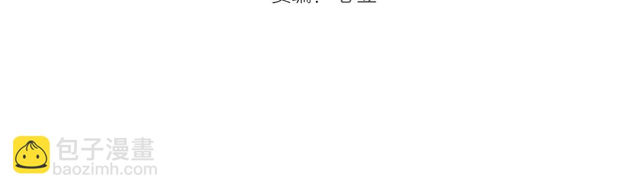 第298话 盛清池VS蒋乘风3