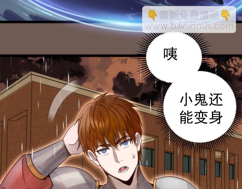 第298话 盛清池VS蒋乘风31