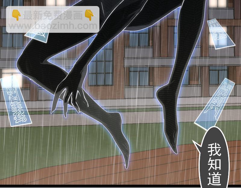 第298话 盛清池VS蒋乘风37