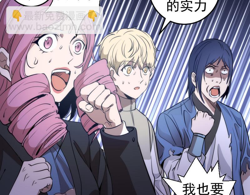 第298话 盛清池VS蒋乘风51
