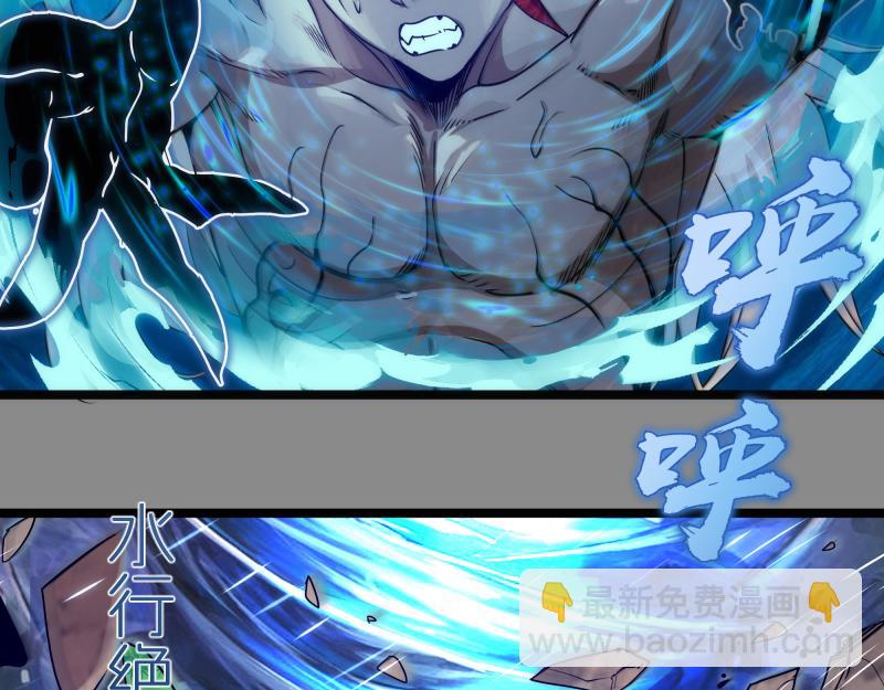 第298话 盛清池VS蒋乘风60
