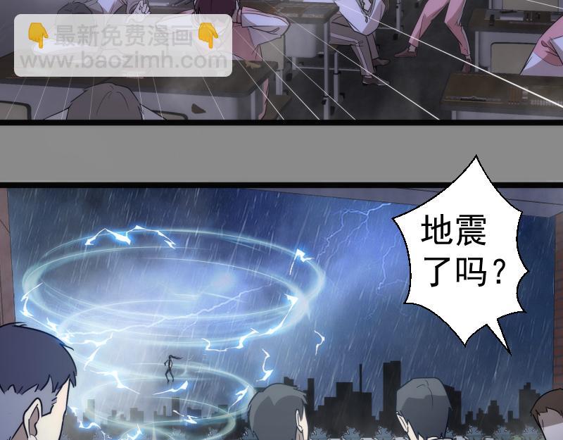 第298话 盛清池VS蒋乘风73