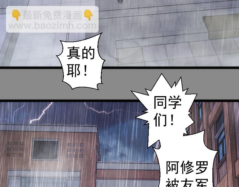 第298话 盛清池VS蒋乘风76