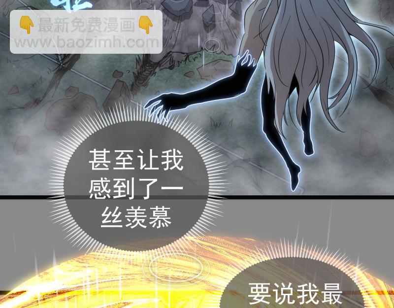 第298话 盛清池VS蒋乘风86