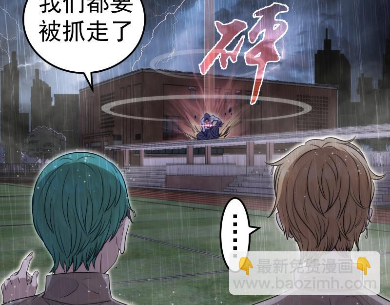 第298话 盛清池VS蒋乘风9