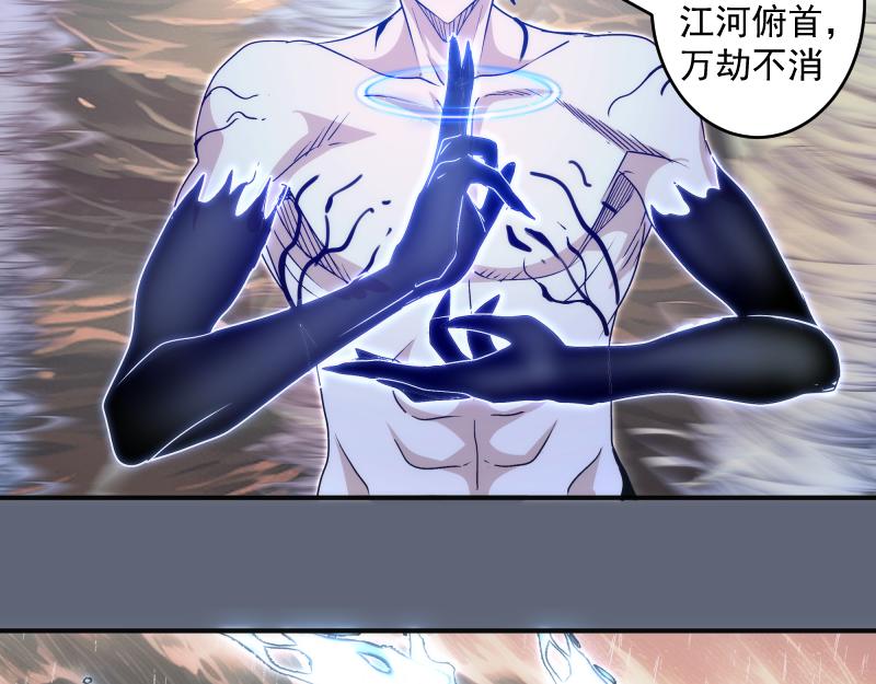 第320话 奥义之争10
