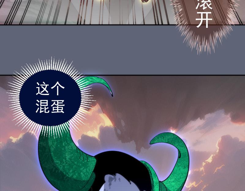 第320话 奥义之争105