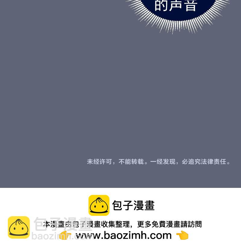 第320话 奥义之争107