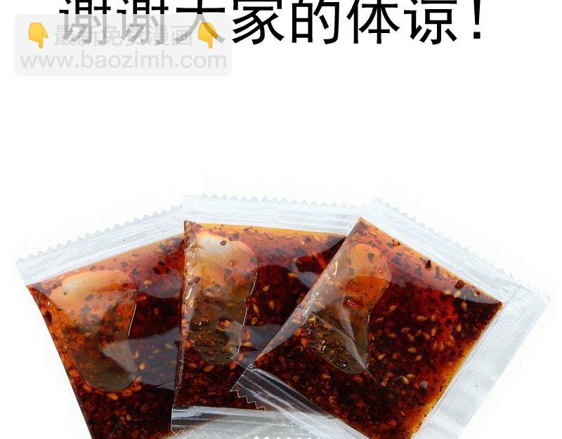 第320话 奥义之争109