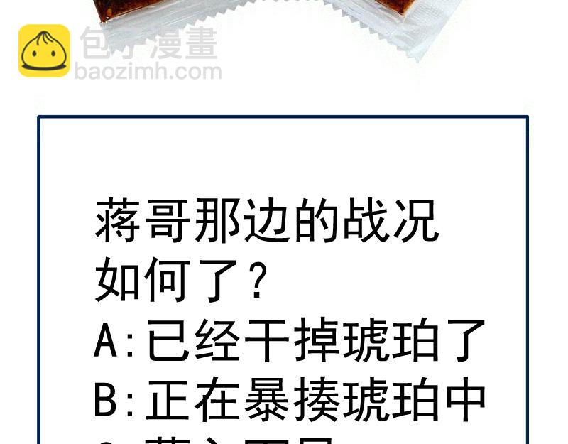 第320话 奥义之争110
