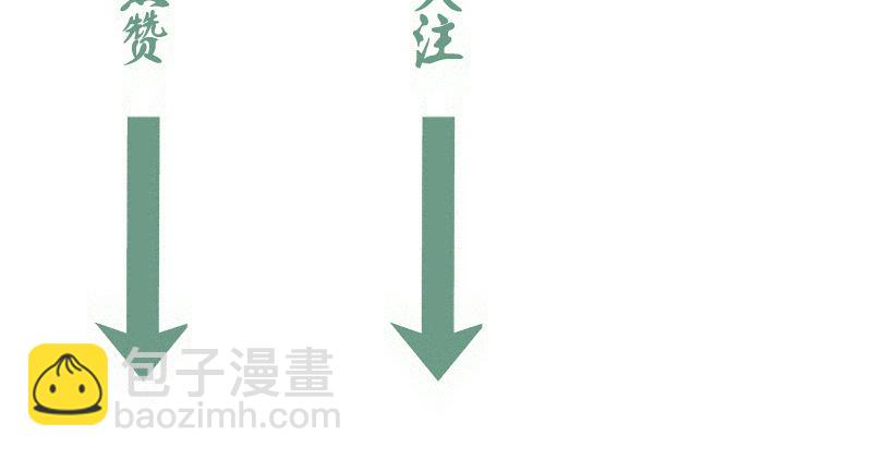 第320话 奥义之争114