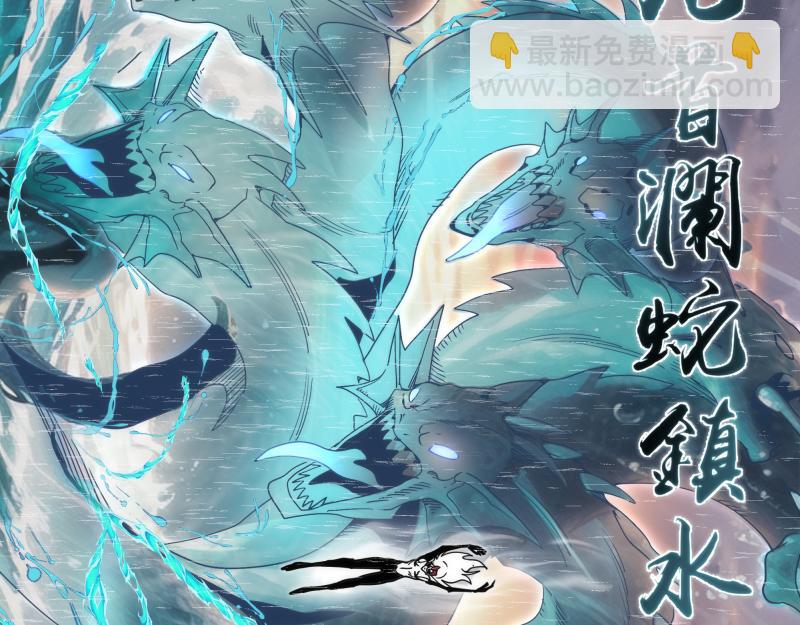 第320话 奥义之争13