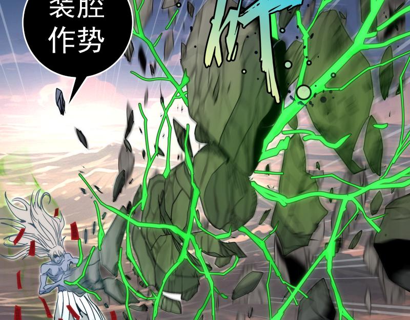 第320话 奥义之争15