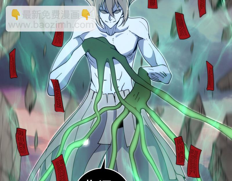 第320话 奥义之争17