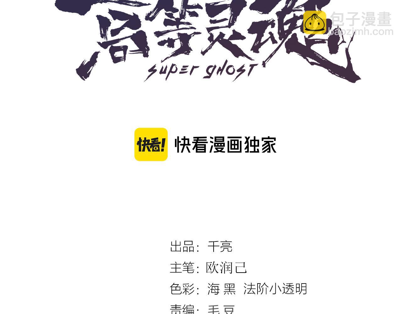 第320话 奥义之争2