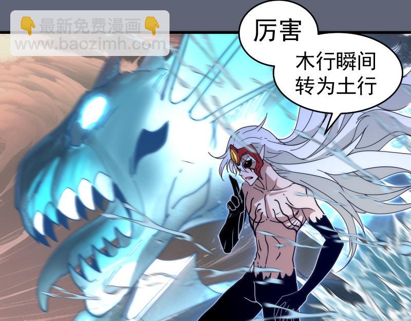 第320话 奥义之争24