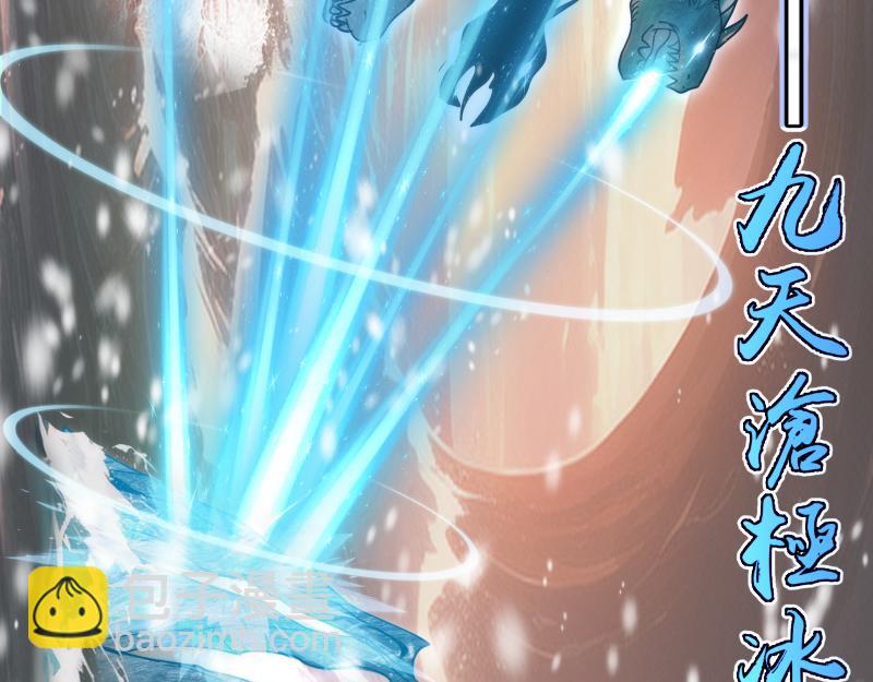 第320话 奥义之争29
