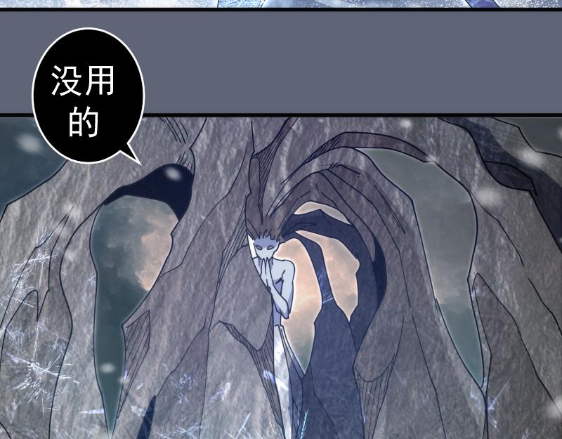 第320话 奥义之争32