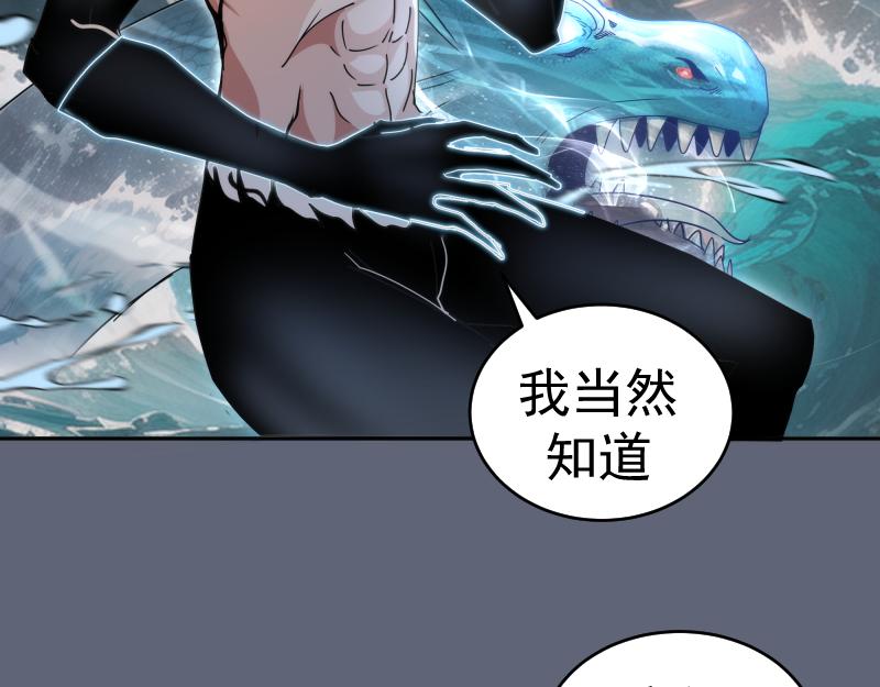 第320话 奥义之争37