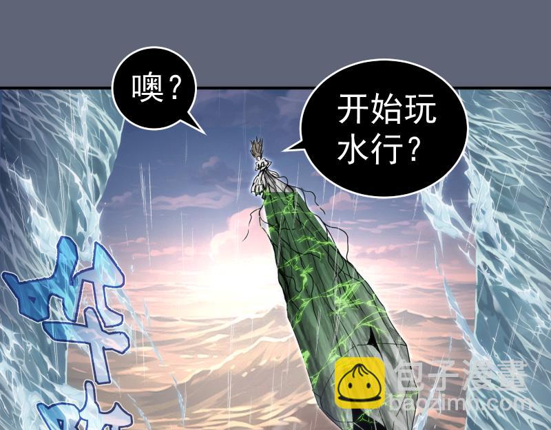 第320话 奥义之争4