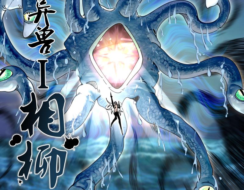 第320话 奥义之争44