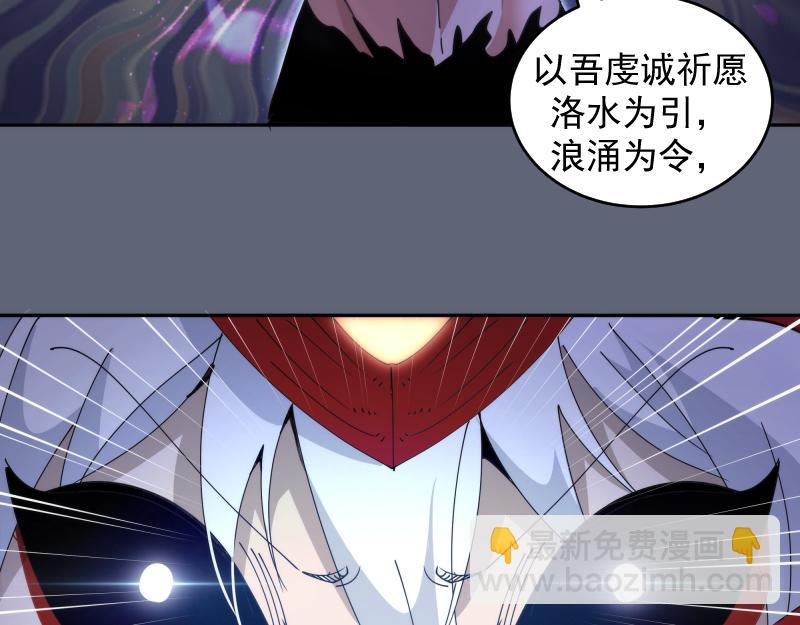第320话 奥义之争47