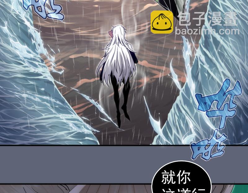 第320话 奥义之争5