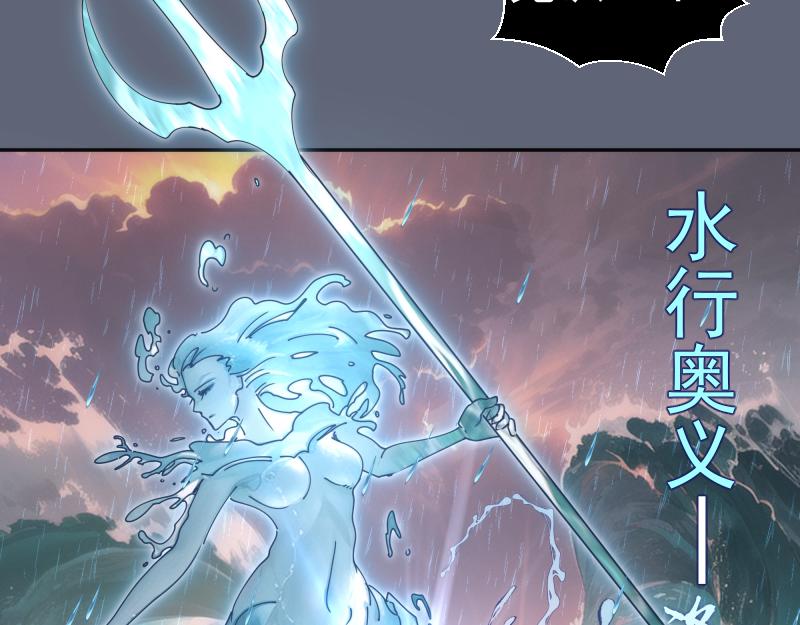 第320话 奥义之争58