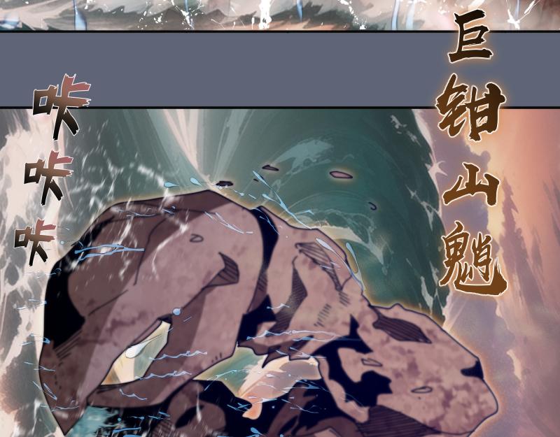 第320话 奥义之争62